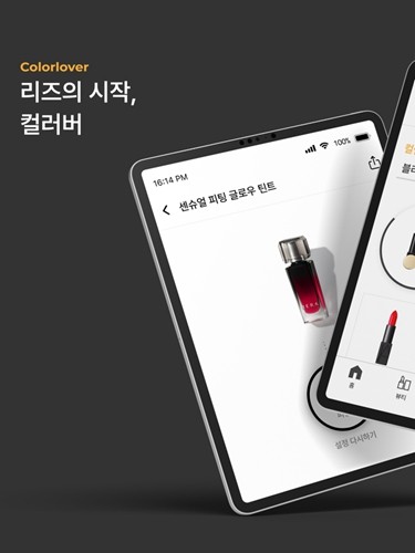 colorlover2024ذ׿°ͼ0