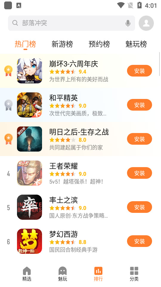 Ϸappͼ3