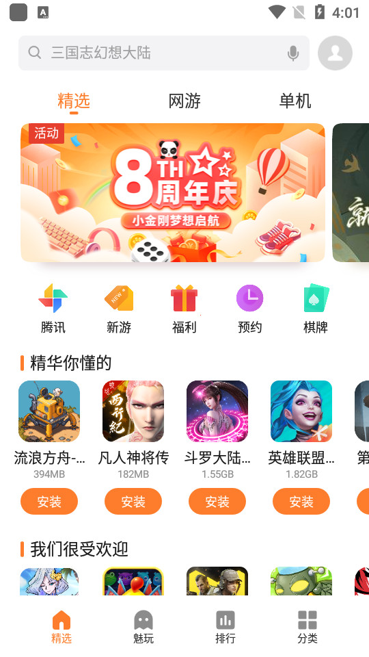 Ϸappͼ0