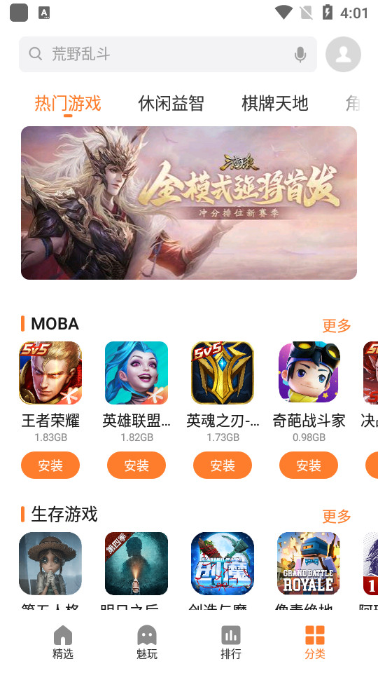 Ϸappͼ2