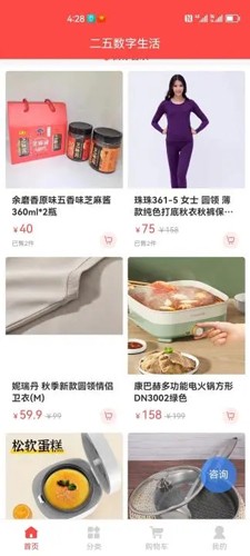 appٷͼ2