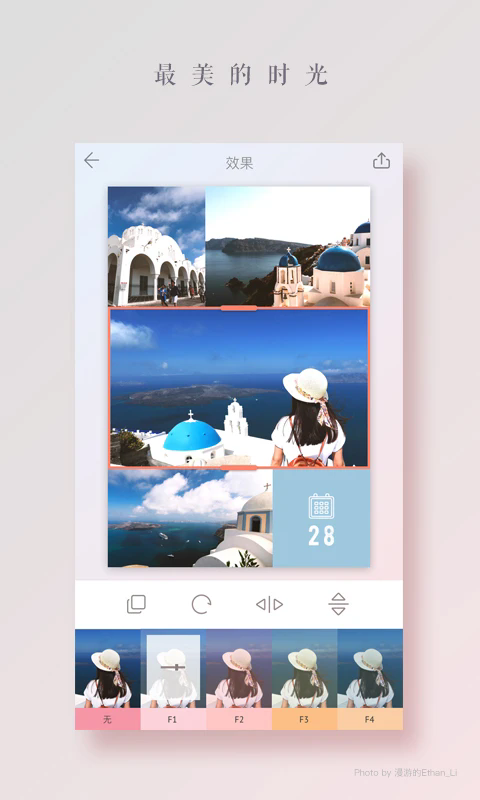 ƴͼٷapp°ͼ2