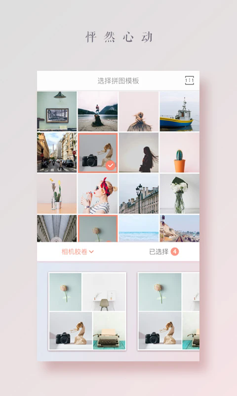 ƴͼٷapp°ͼ1