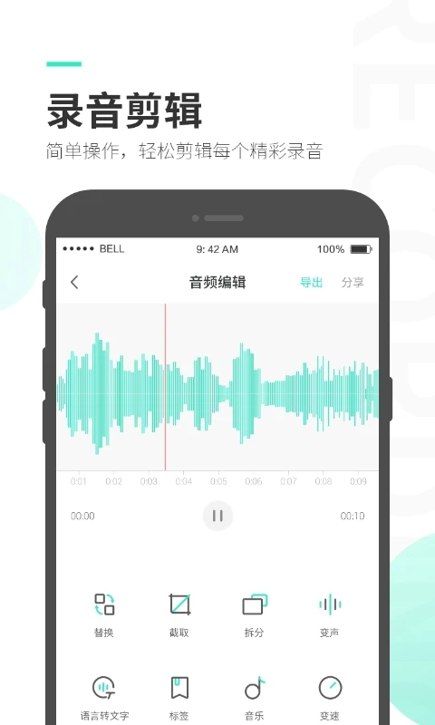 ¼ʦֻappѰͼ1