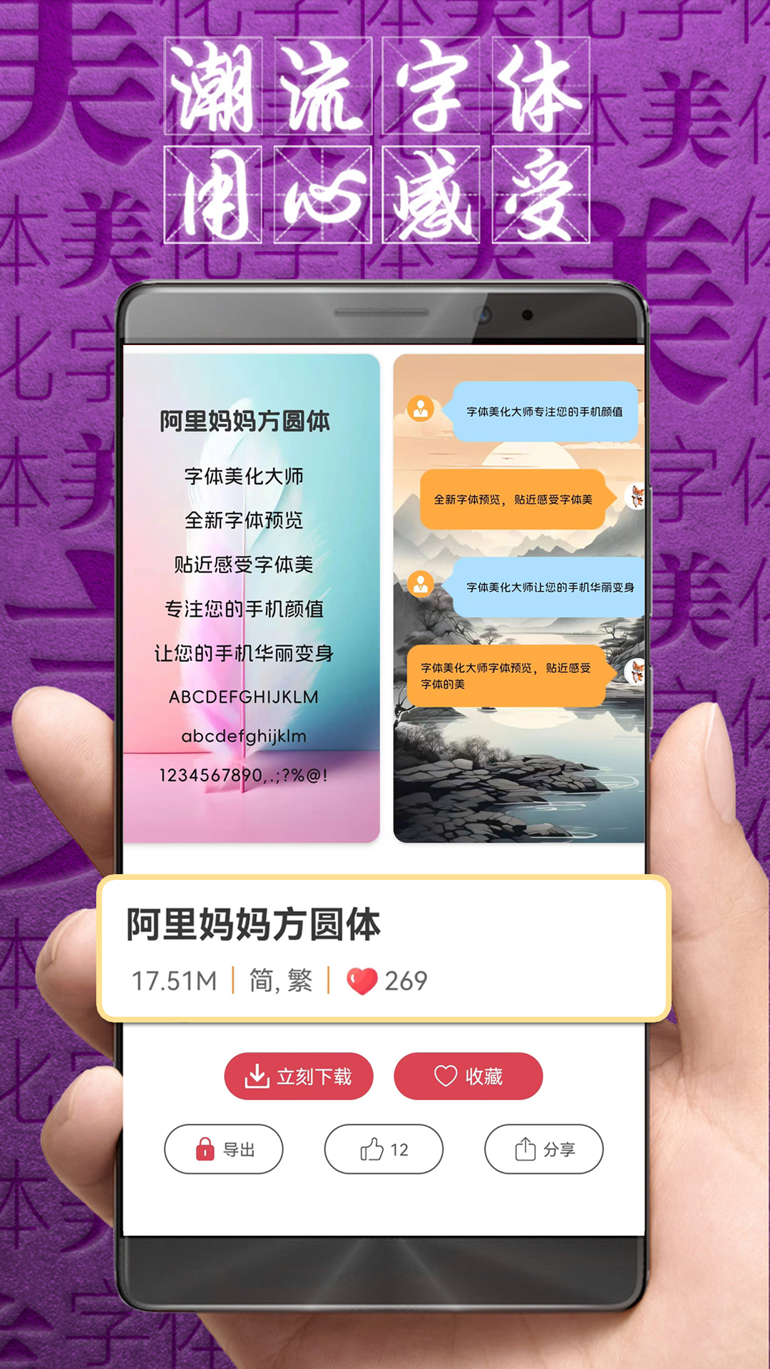 ʦѰappͼ3