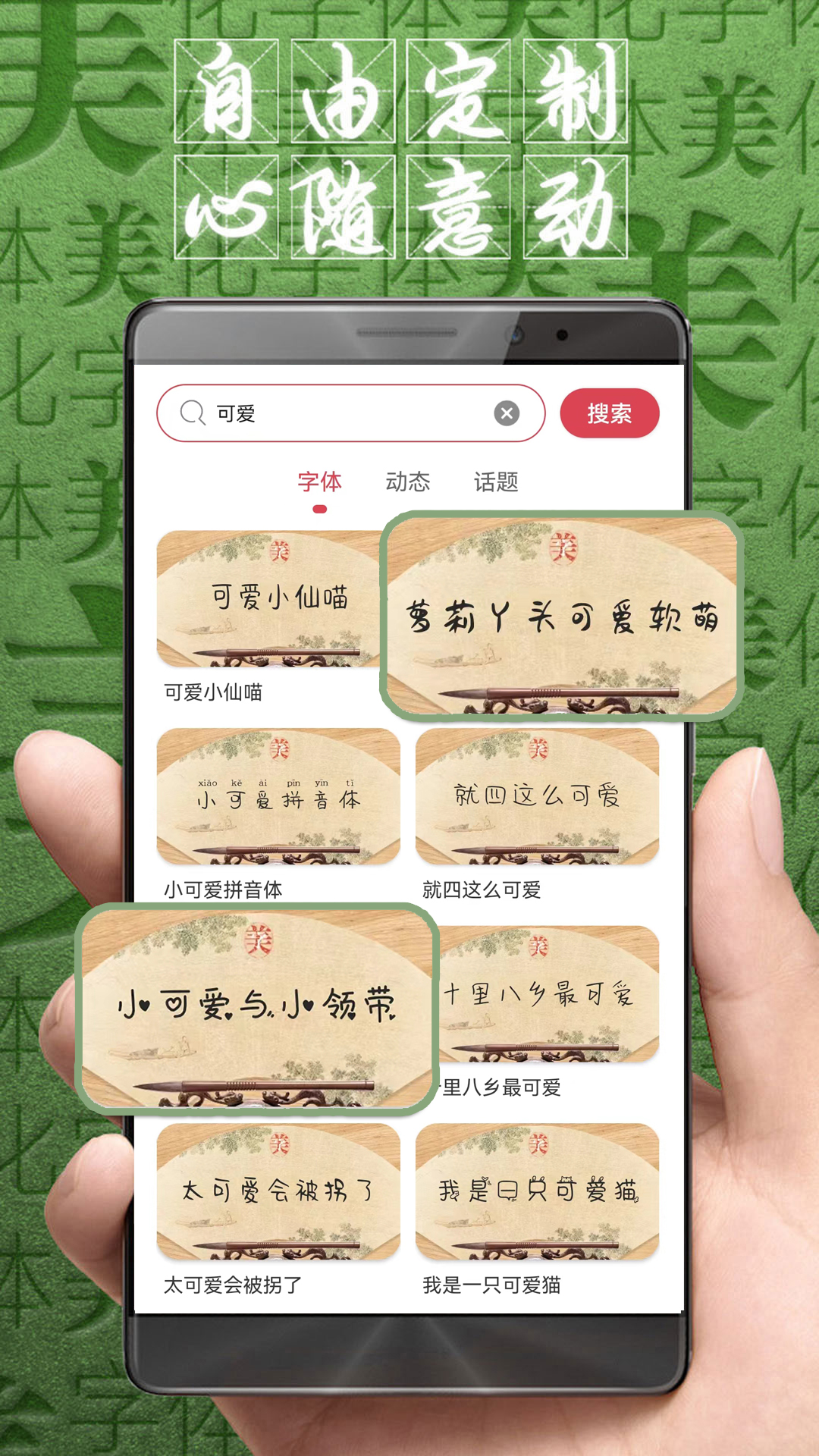 ʦѰappͼ1