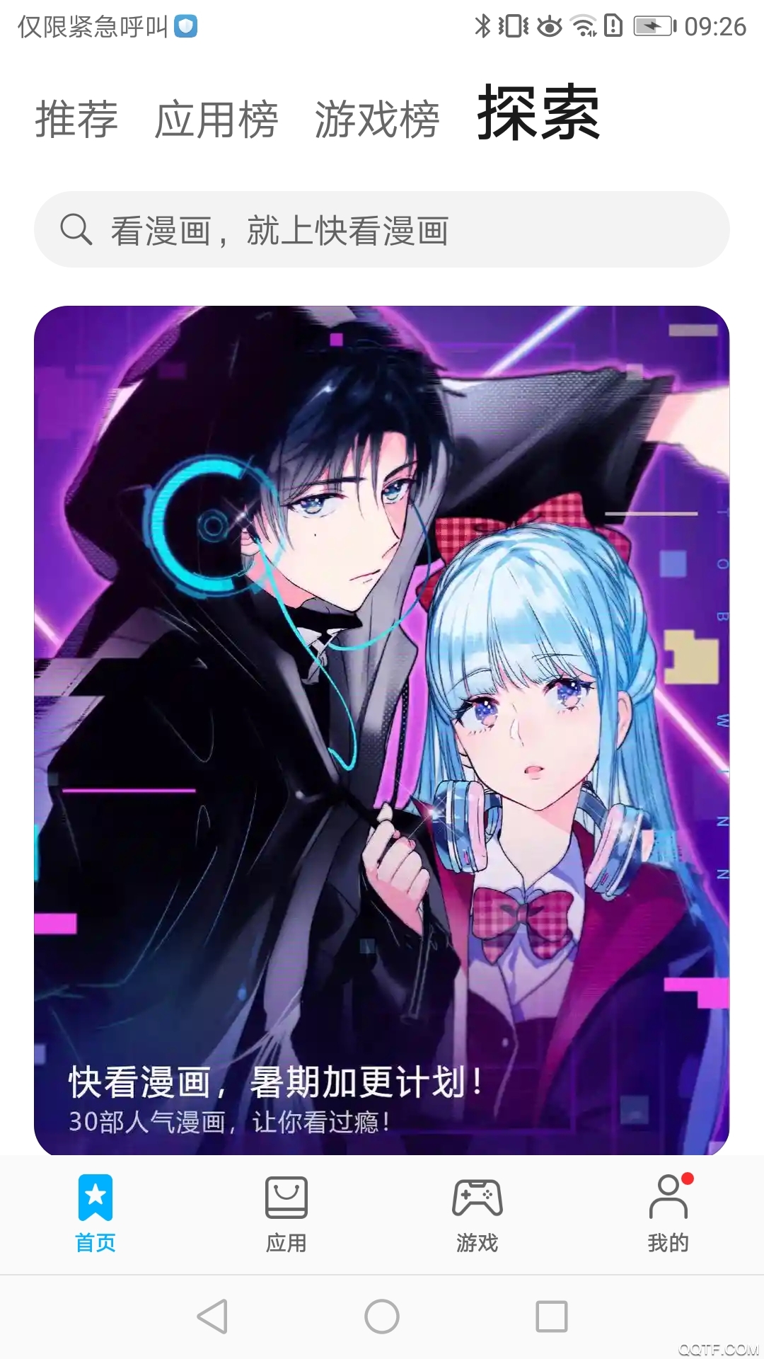 ΪӦг°ͼ2