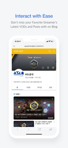Afreeca TVֻappͼ3