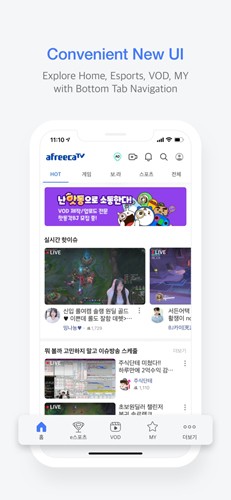 Afreeca TVֻappͼ0