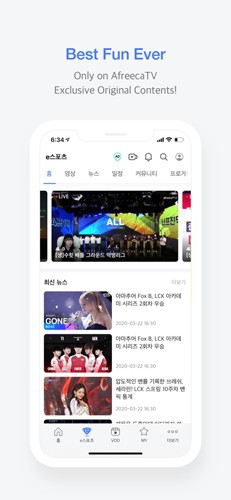 Afreeca TVֻappͼ4