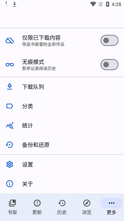 Tachiyomiٷͼ2