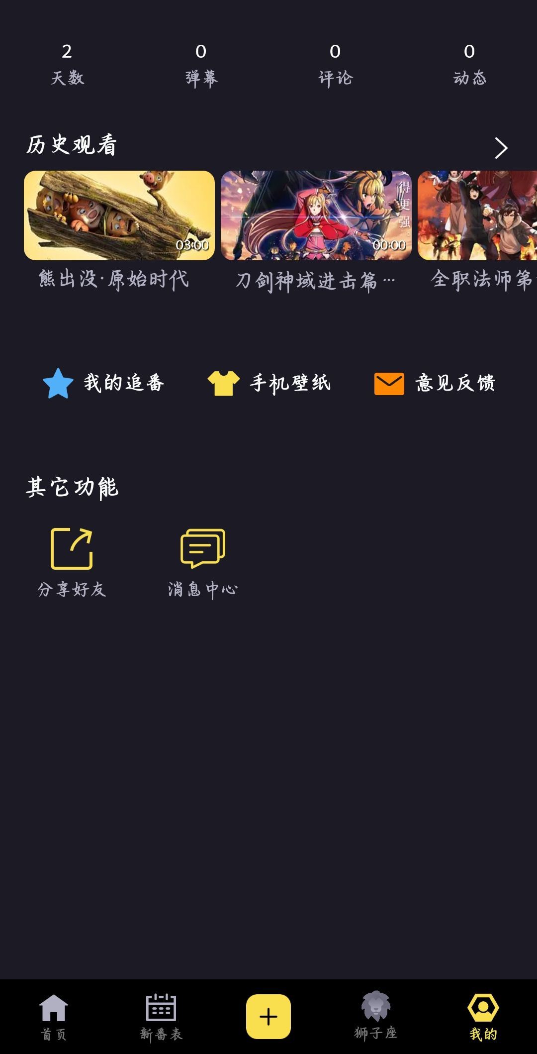 app2024°ͼ2