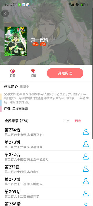 app2024°ͼ0