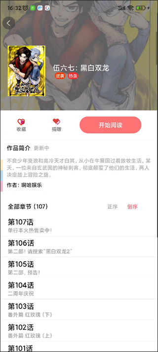 app2024°ͼ2