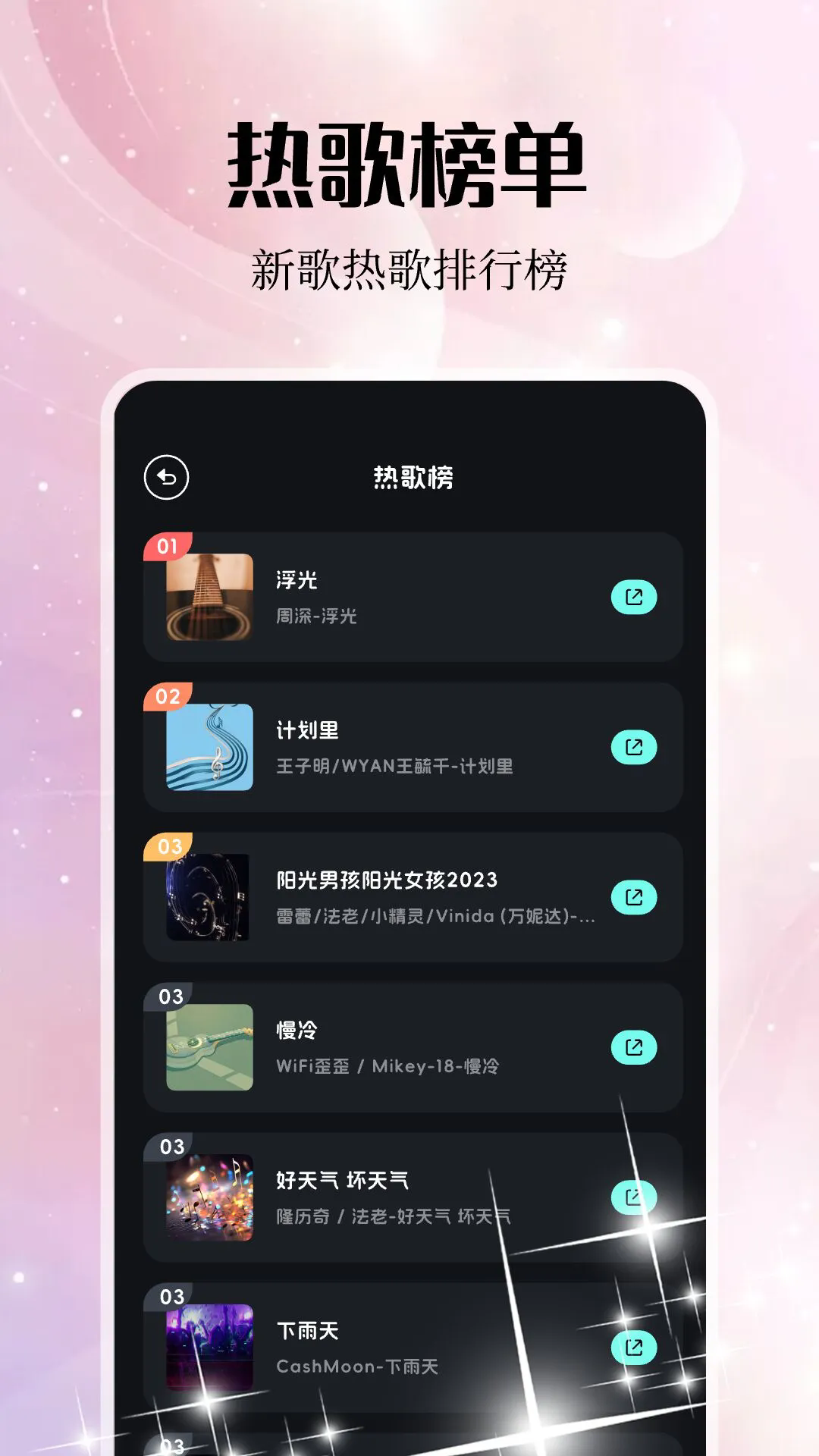 ֱ༭app׿ͼ0