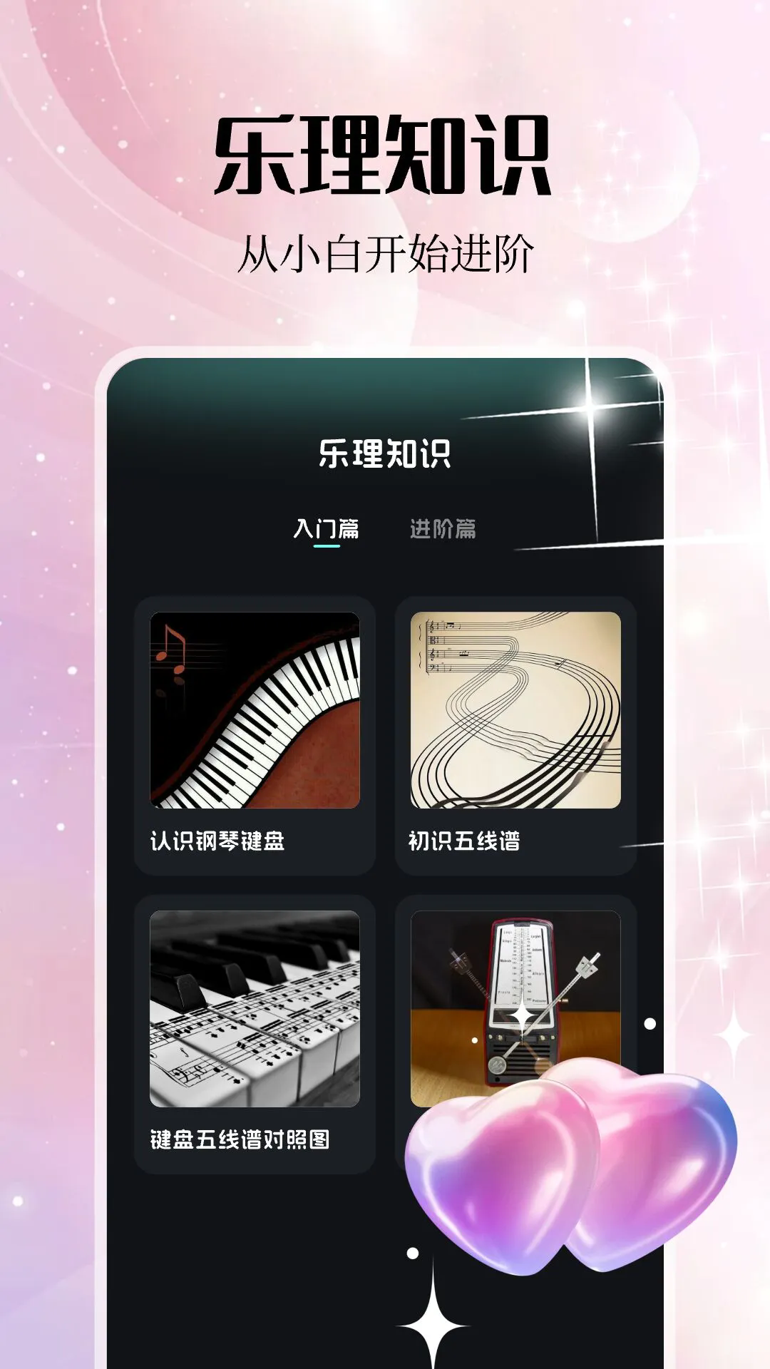 ֱ༭app׿ͼ2