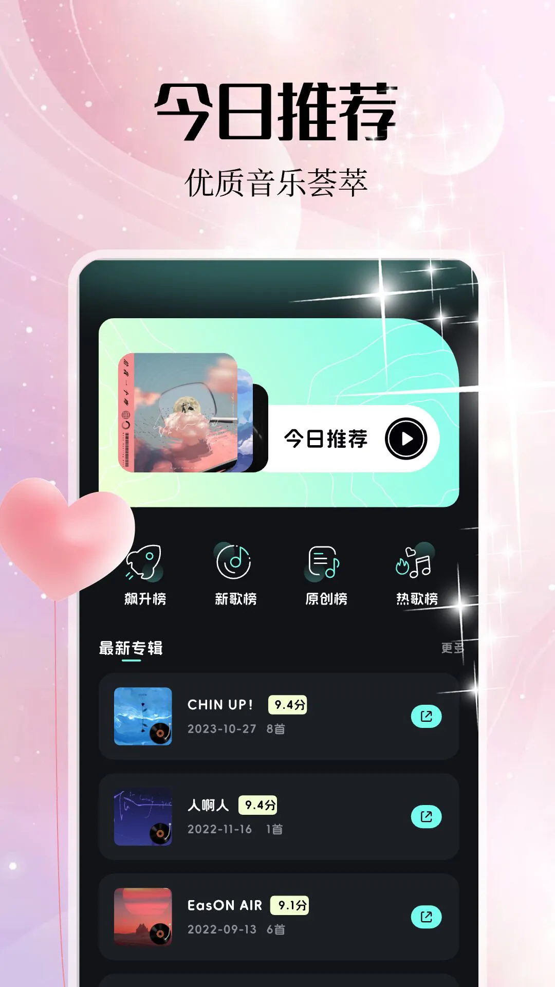 ֱ༭app׿ͼ1