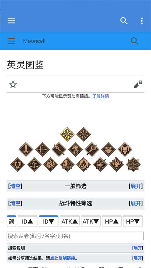 Mooncellٷappͼ2