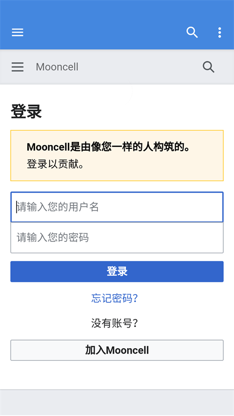 Mooncellٷappͼ0