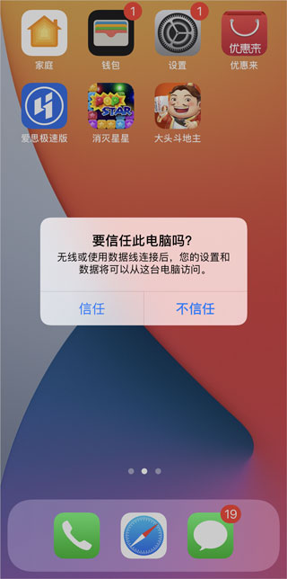 ˼Ӱ׿app
