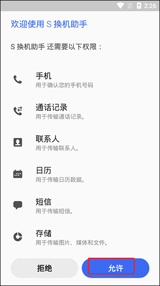 Smart Switchǻ