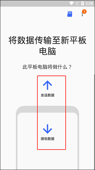 Smart Switchǻ