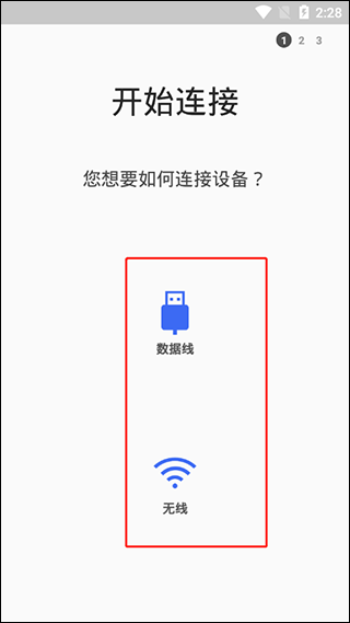 Smart Switchǻ