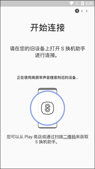 Smart Switchǻ