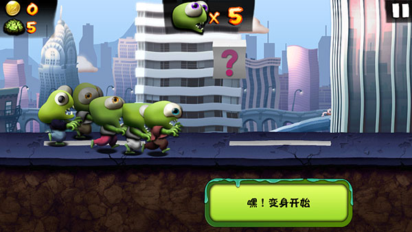 Zombie TsunamiʬϷʰ