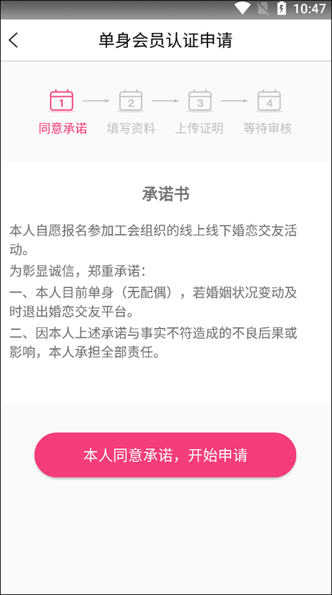 ԥݻapp