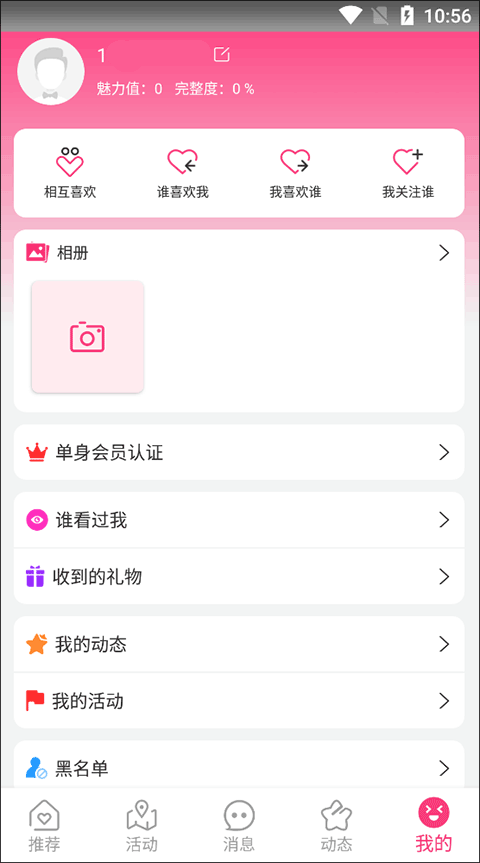 ԥݻapp