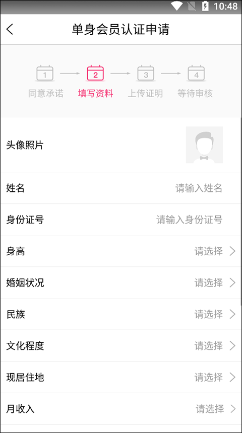 ԥݻapp
