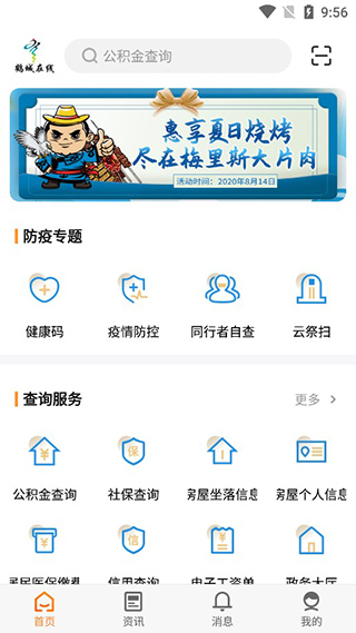 ׳app°