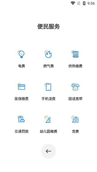 ׳app°