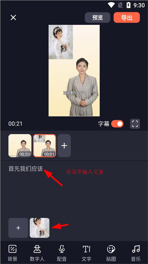 ˲Ѱapp