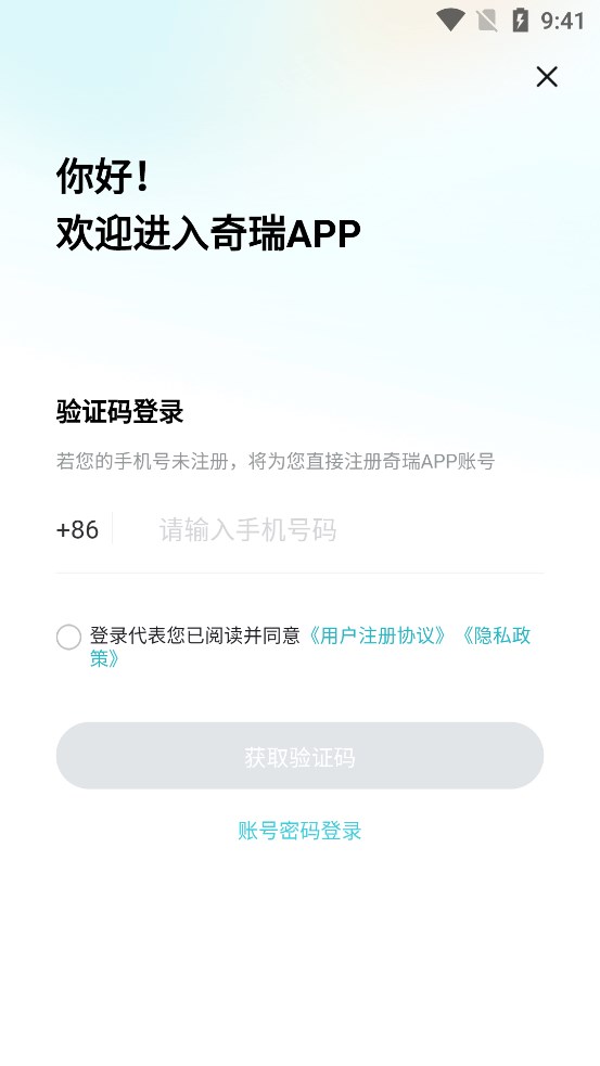 app