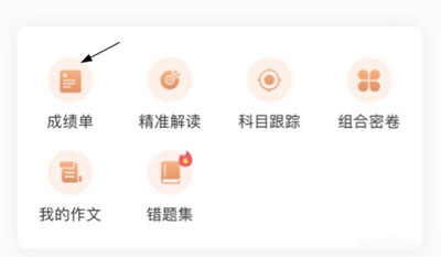 ѧòɼapp°