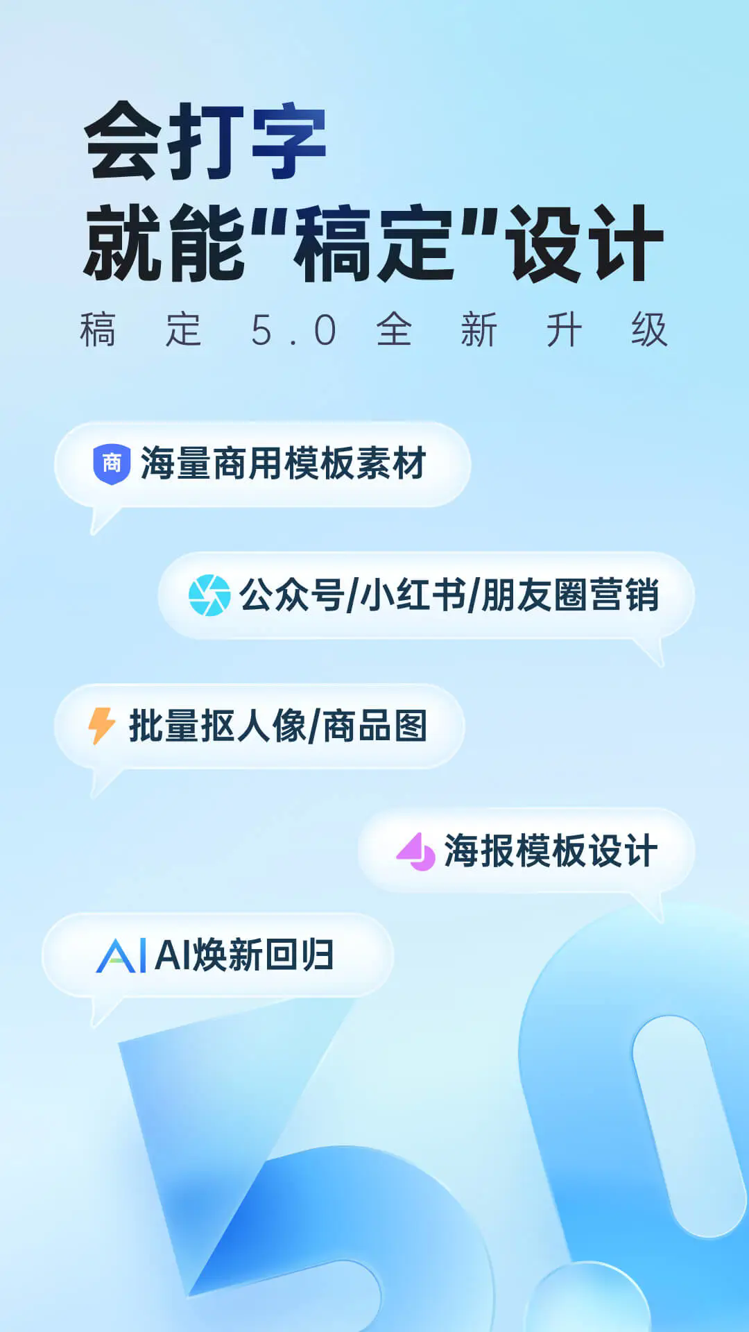 嶨