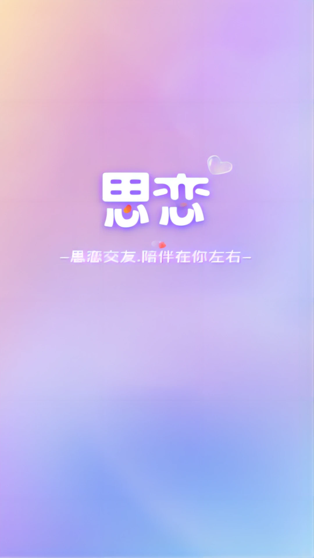 ˼