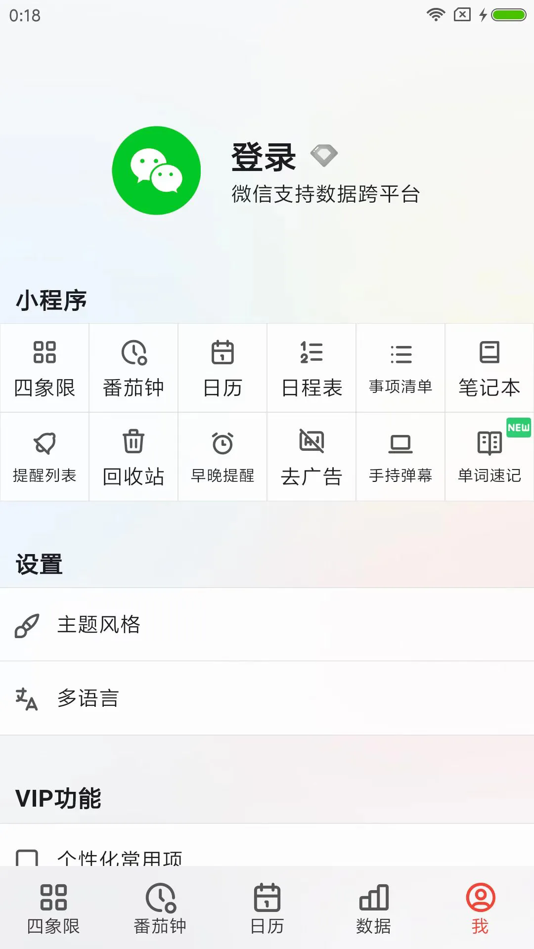 Ϧ嵥