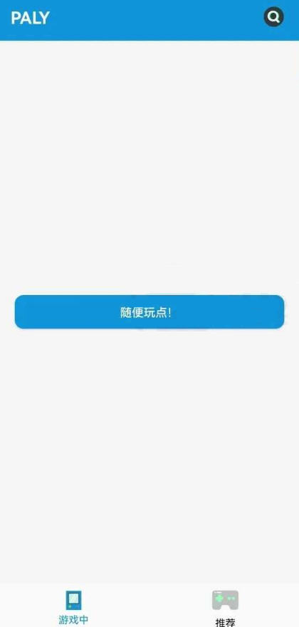 FcֻϷappѰ