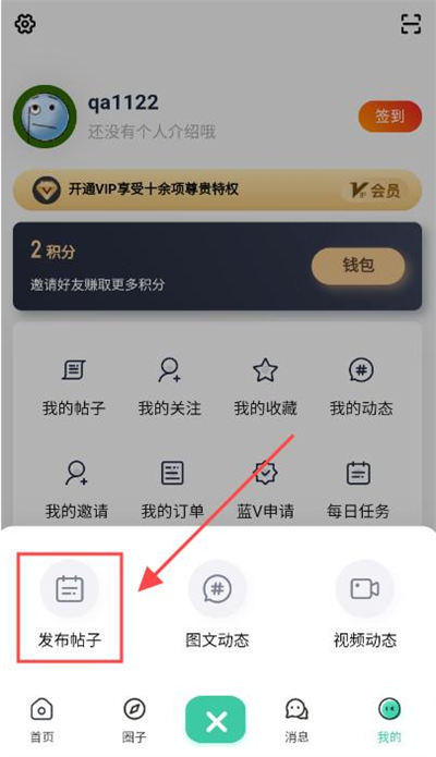 èٷapp