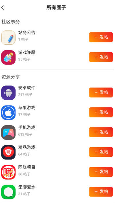 èٷapp