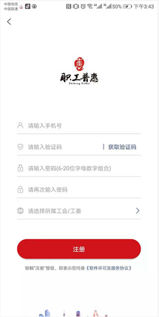 ɶְջapp