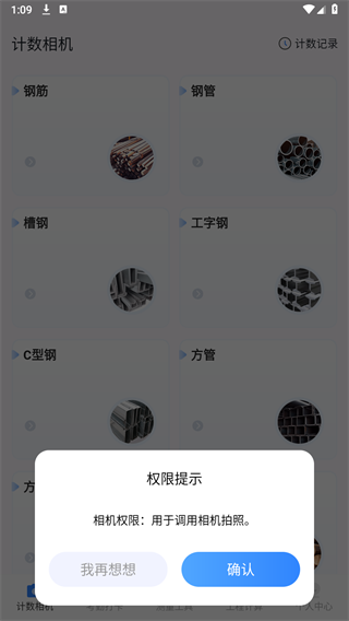 ARֹapp