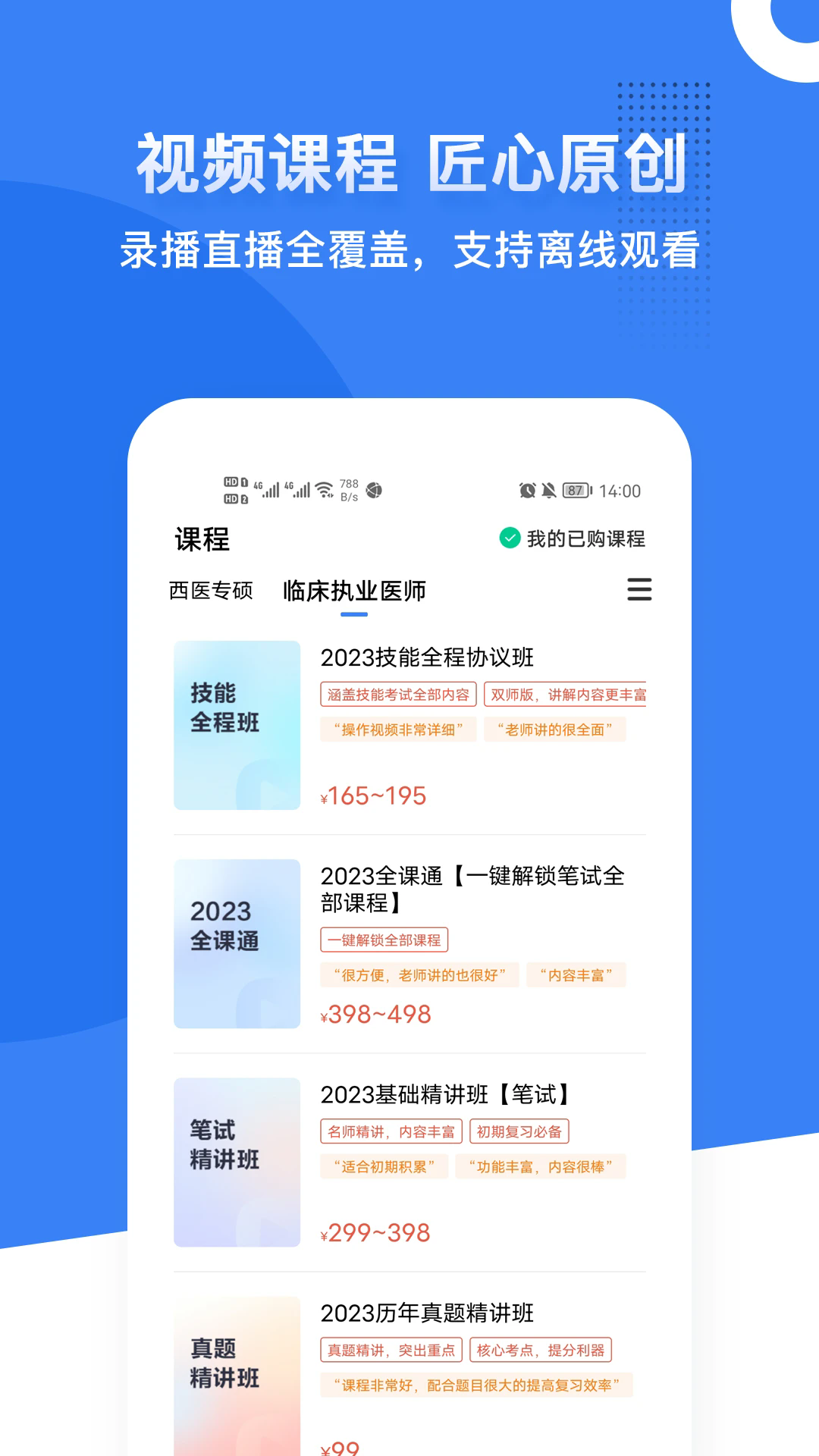 appٷѰ