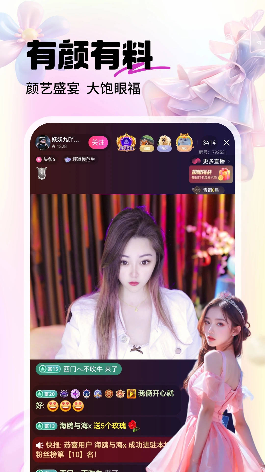 ䷿ֱ