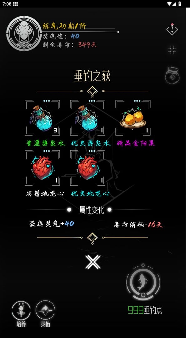 بŴ°