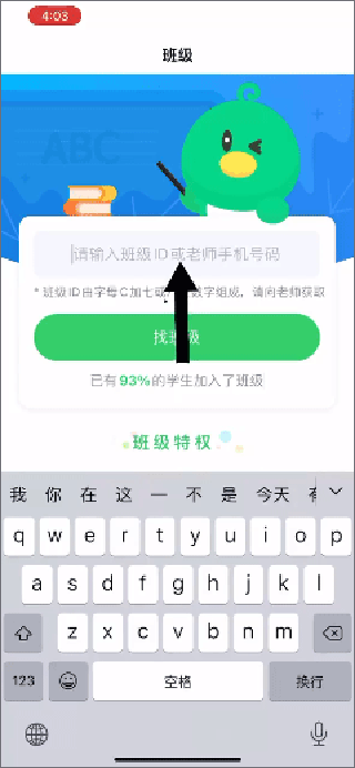 E˵Сѧapp