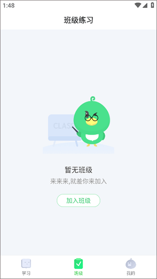 E˵Сѧapp